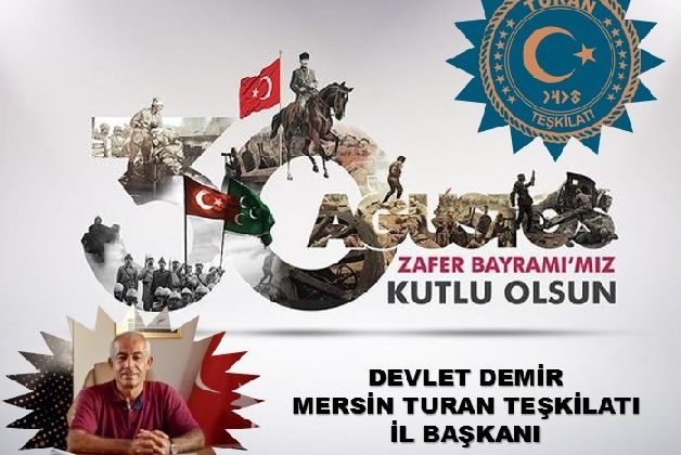 30 ağustos zafer bayramı kutlama mesajları